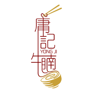 Yong-Ji-Beef-Noodle-Logo_SP-Digital-Plus_Top-Digital-Marketing-Agency-in-Malaysia